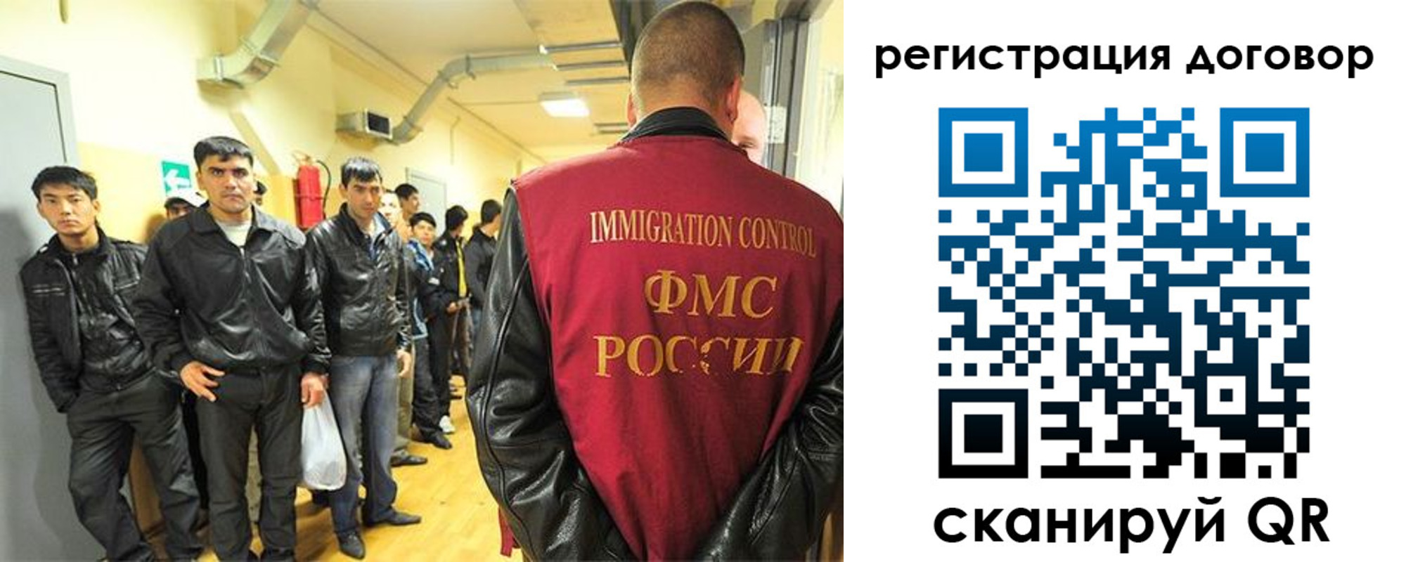 прописка для школы в Канаше