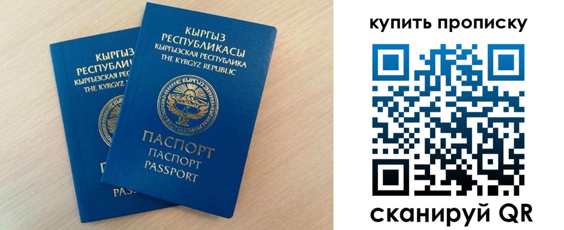 регистрация для школы в Канаше